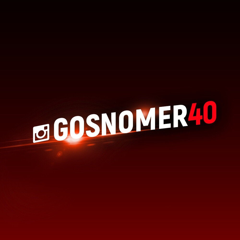 Аватар продавца gosnomer40