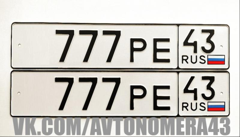 Фотография номера *777ЕР 43