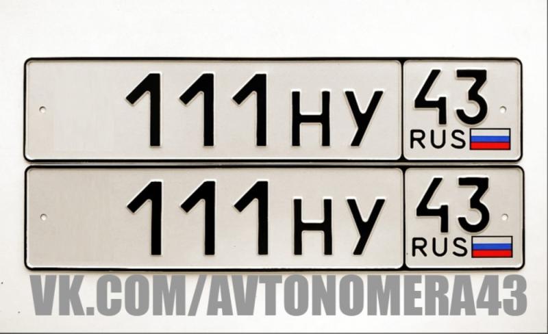 Фотография номера *111НУ 43