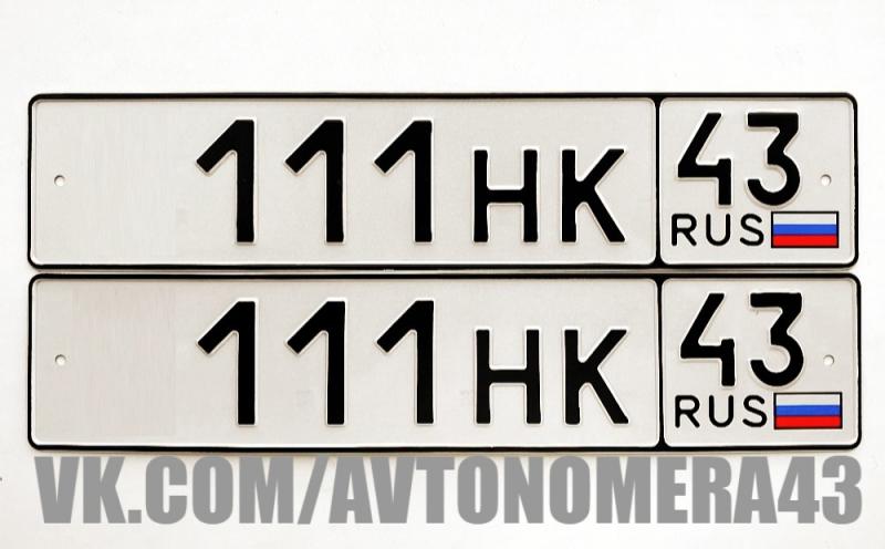 Фотография номера *111НК 43