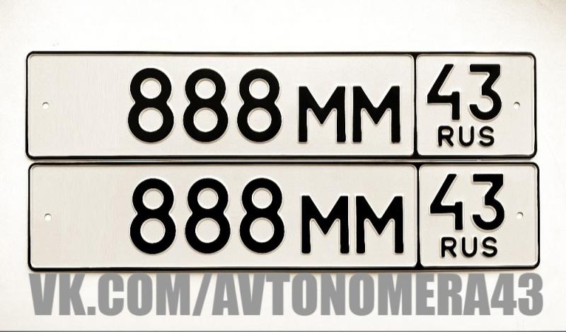 Фотография номера *888ММ 43