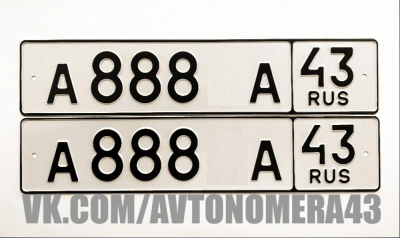 Фотография номера А888*А 43