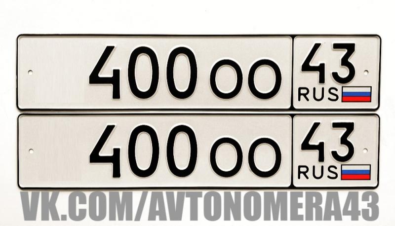 Фотография номера *400ОО 43