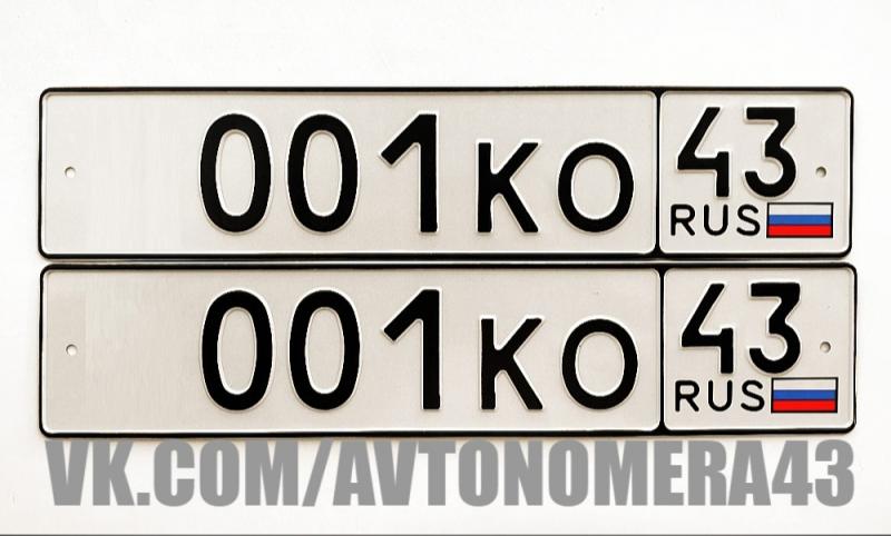 Фотография номера *001КО 43