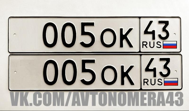 Фотография номера *005ОК 43