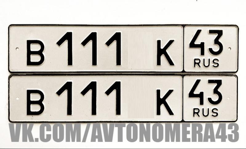 Фотография номера В111*К 43