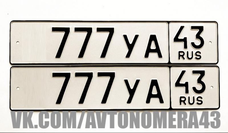Фотография номера *777УА 43