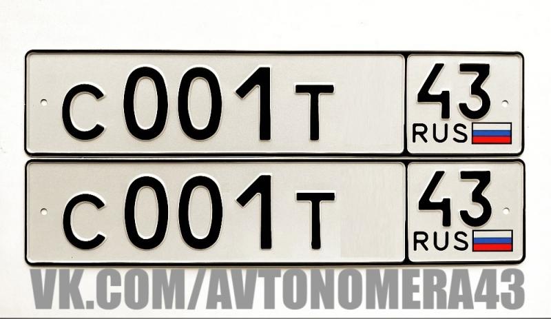 Фотография номера С001Т* 43