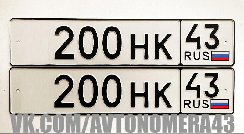 Фотография номера *200МК 43