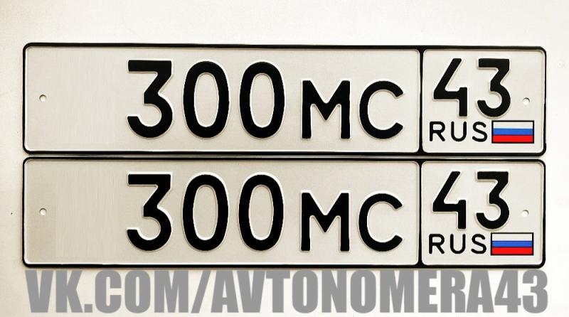 Фотография номера *300МС 43