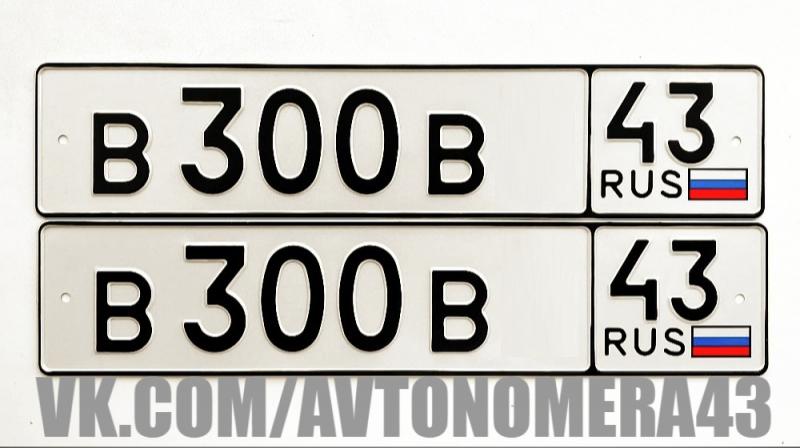 Фотография номера В300В* 43