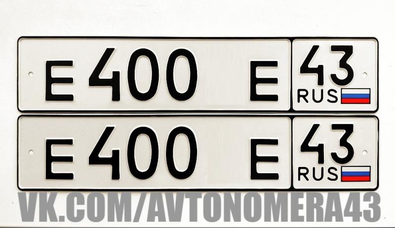 Фотография номера Е400*Е 43