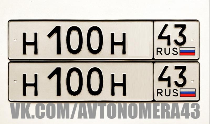 Фотография номера Н100Н* 43
