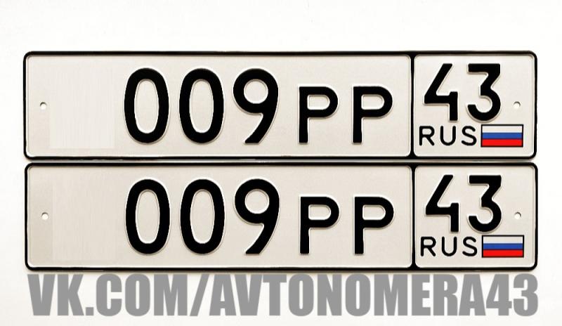 Фотография номера *009РР 43