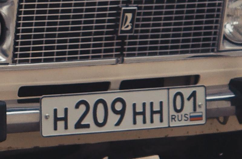 Фотография номера Н209НН 01