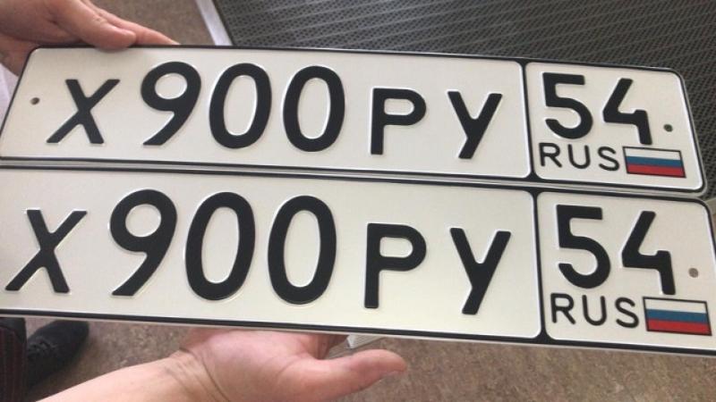 Фотография номера Х900РУ 54