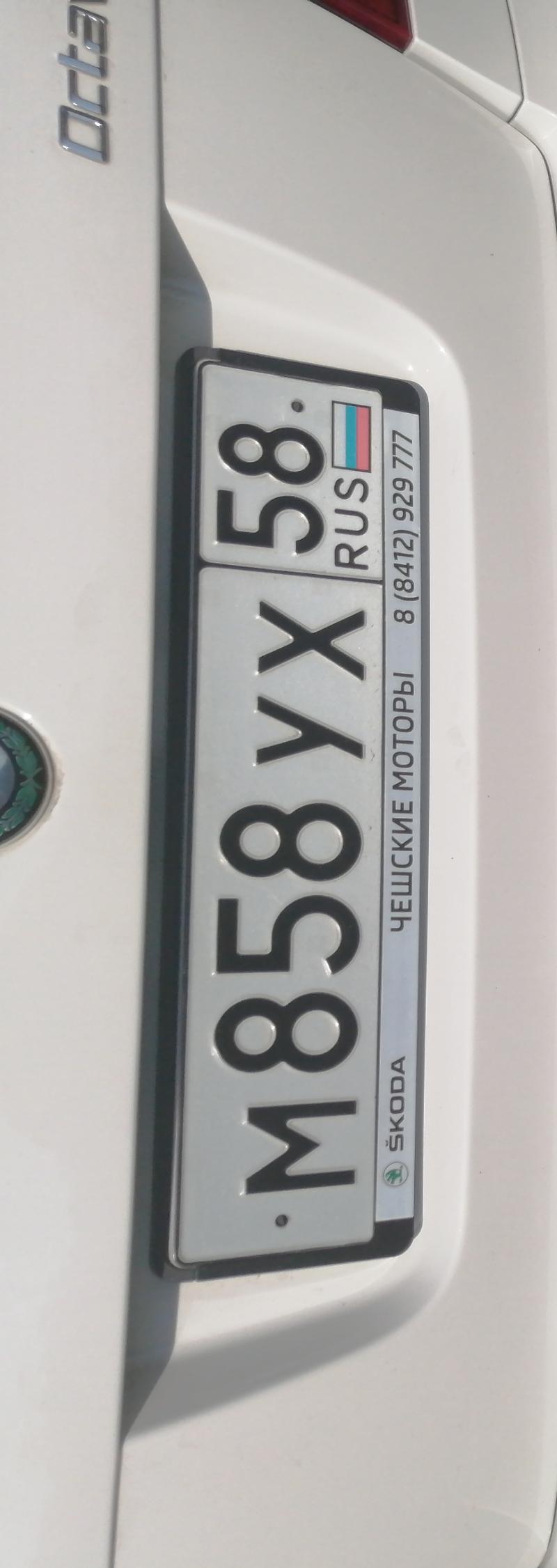Фотография номера М858УХ 58