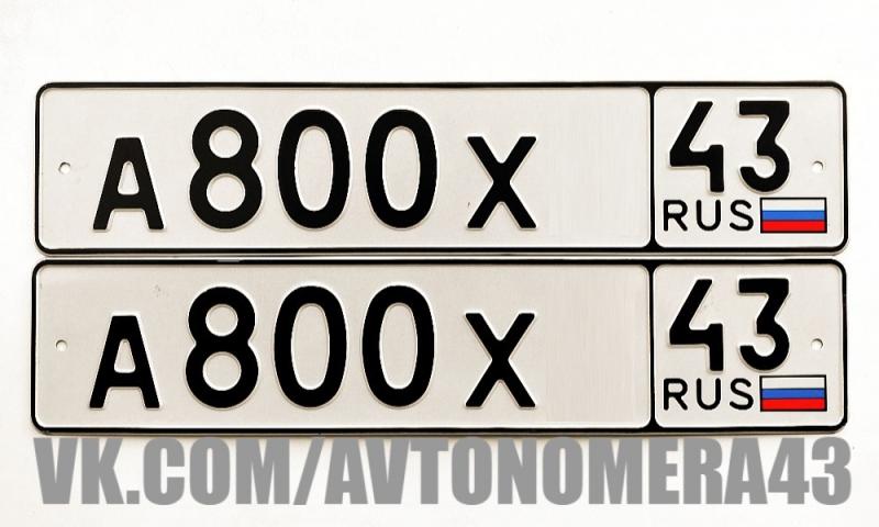 Фотография номера А800Х* 43