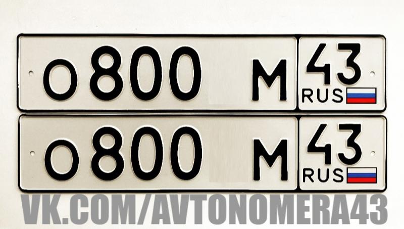 Фотография номера О800*М 43