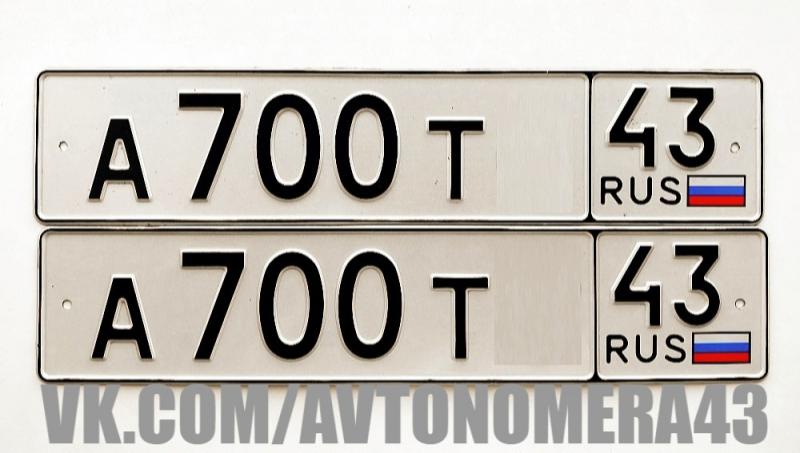 Фотография номера А700Т* 43