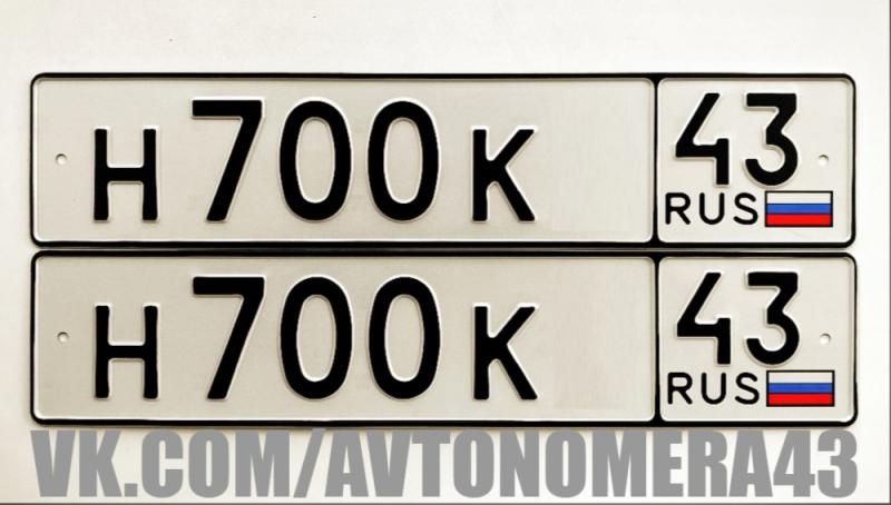 Фотография номера Н700К* 43