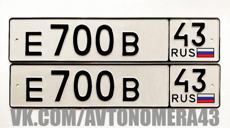 Фотография номера Е700В* 43