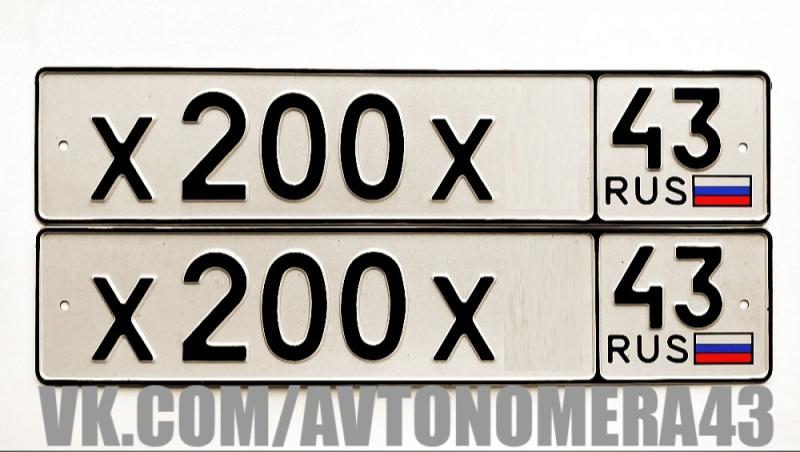 Фотография номера Х200Х* 43