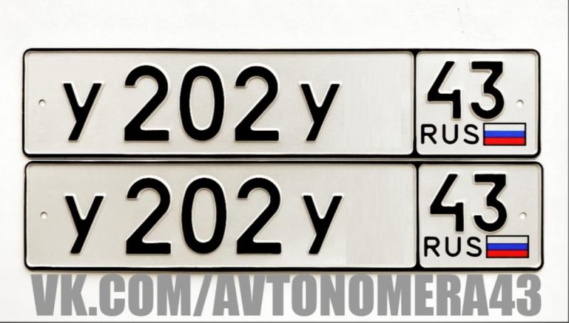 Фотография номера У202У* 43