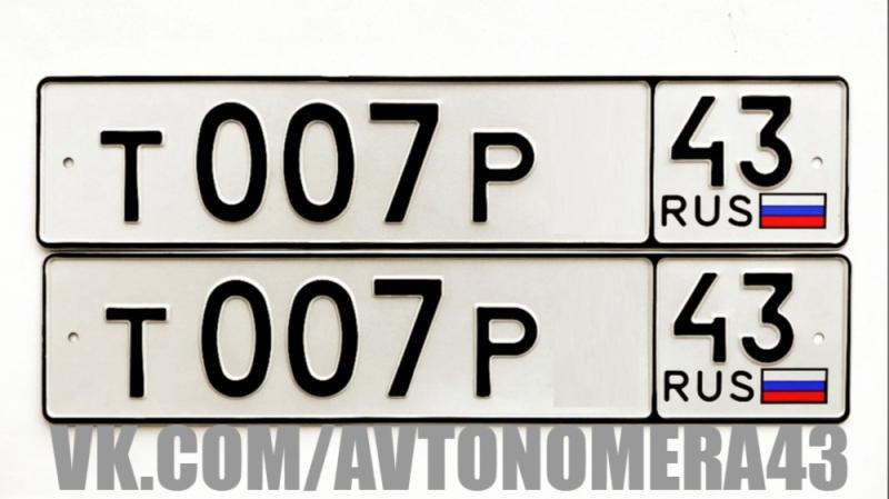 Фотография номера Т007Р* 43