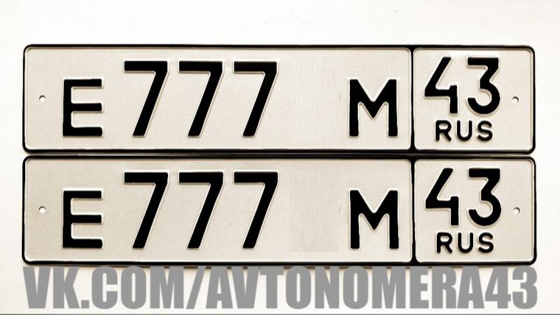 Фотография номера Е777*М 43