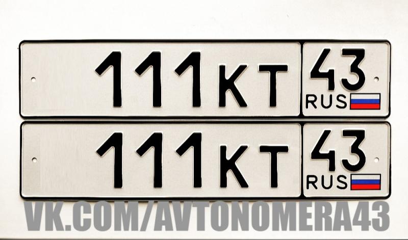 Фотография номера *111КТ 43
