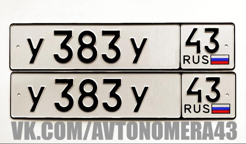 Фотография номера У383У* 43