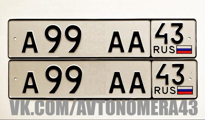 Фотография номера А99*АА 43