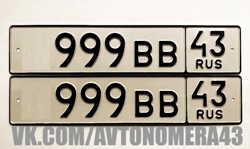 Фотография номера *999ВВ 43