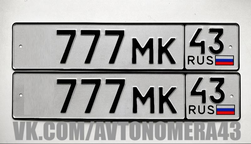 Фотография номера *777МК 43