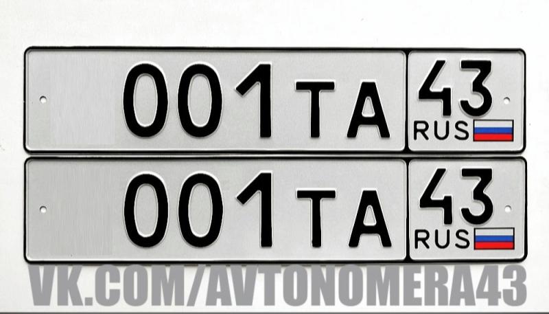 Фотография номера *001АТ 43