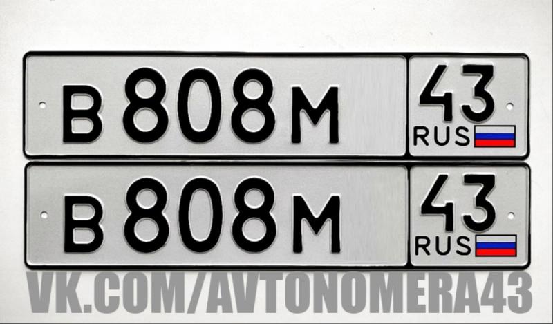 Фотография номера В808М* 43
