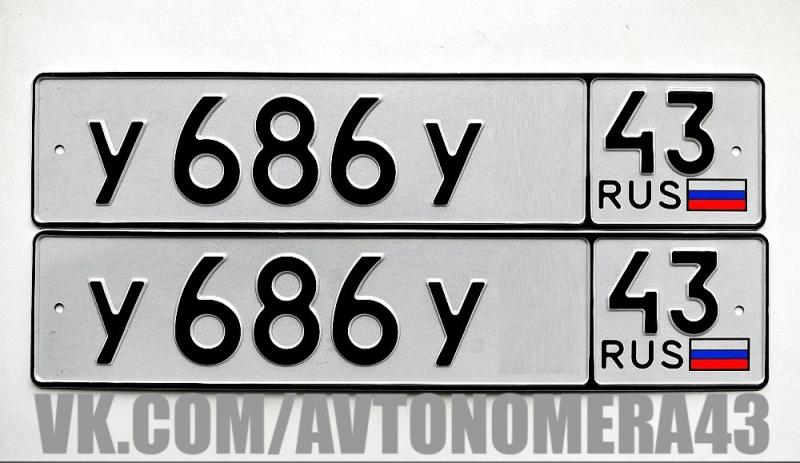 Фотография номера У686У* 43