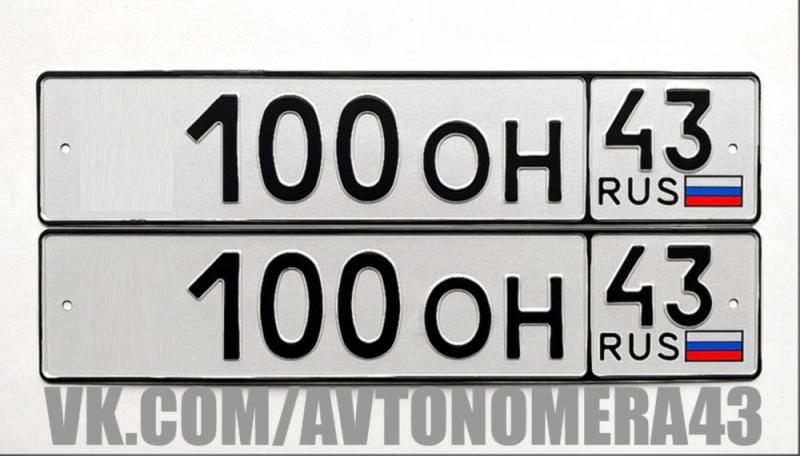 Фотография номера *100ОН 43