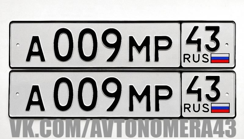 Фотография номера А009МР 43