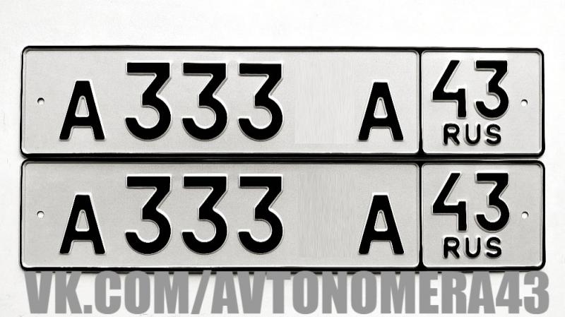 Фотография номера А333*А 43