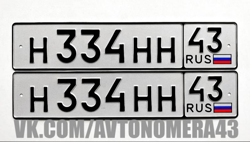 Фотография номера Н334НН 43