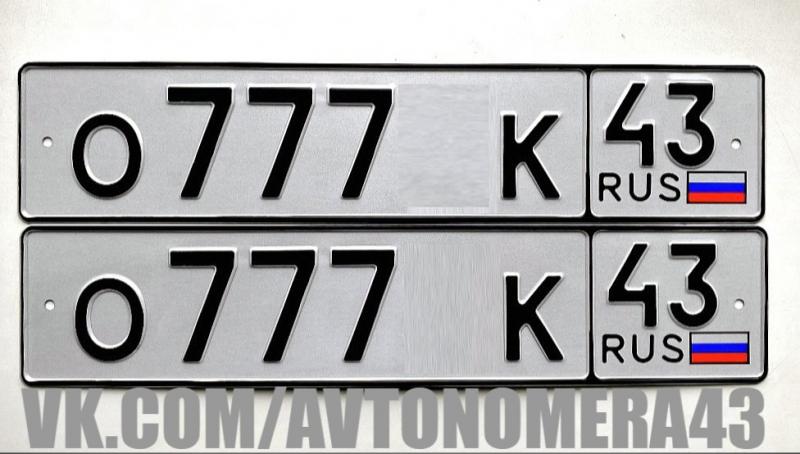 Фотография номера О777*К 43