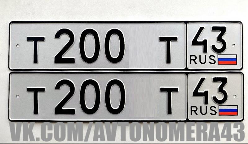 Фотография номера Т200*Т 43