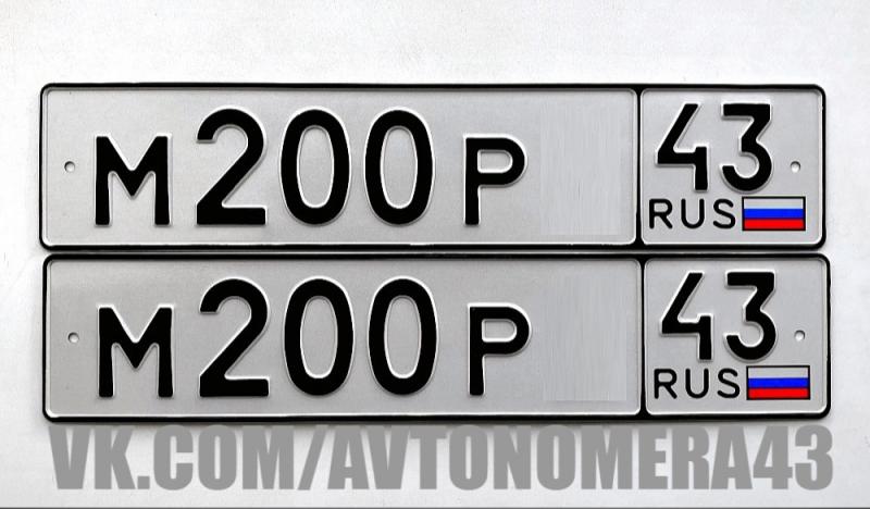 Фотография номера М200Р* 43