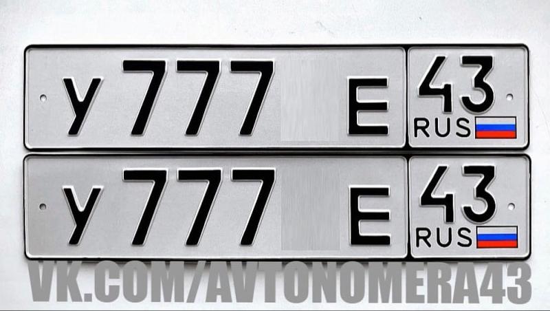 Фотография номера У777*Е 43