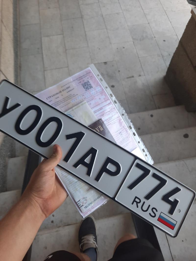 Фотография номера У001АР 774