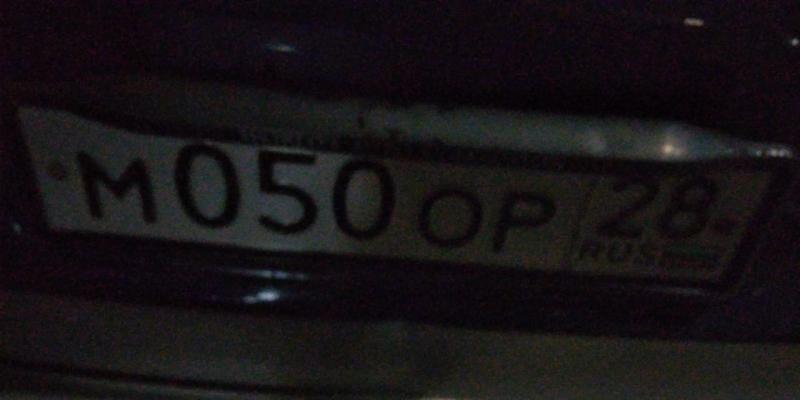 Фотография номера М050ОР 28