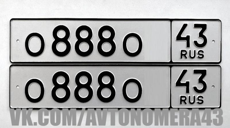 Фотография номера О888О* 43