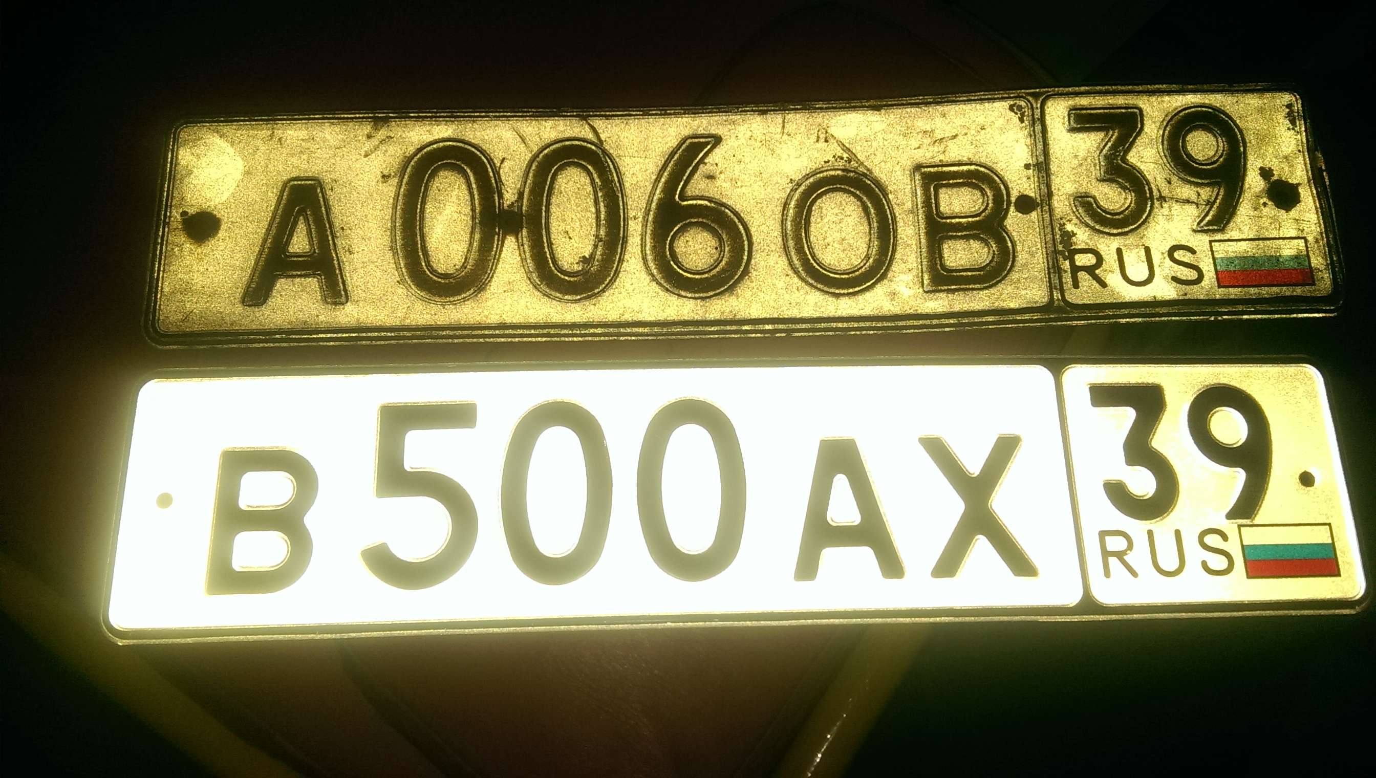 Фотография номера А006ОВ 39